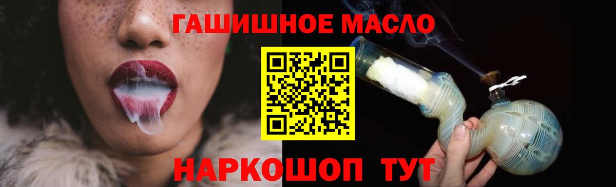 Экстази  Вход с VPN  МДМА  Меф кристаллы  ГАШИШ  Канабис  Ижевск  Cocaine 