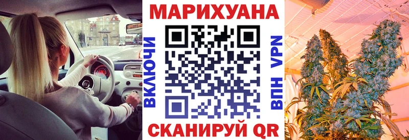 купить   Ижевск  Конопля Ganja 