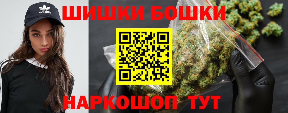 Бошки марихуана White Widow Ижевск