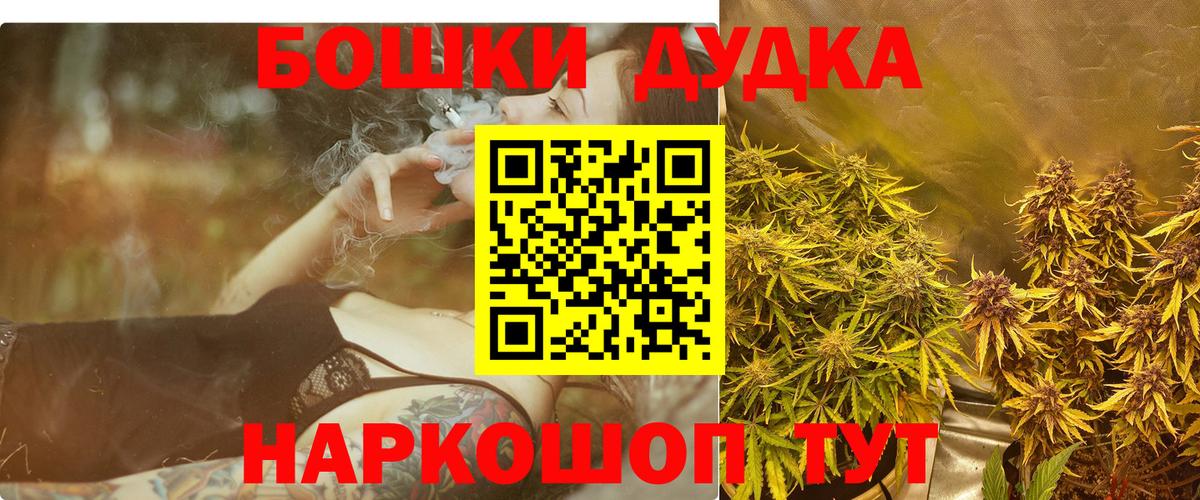 Каннабис Bruce Banner  Вход с VPN  Ижевск  Конопля ГИДРОПОН  Шишки марихуана Amnesia 